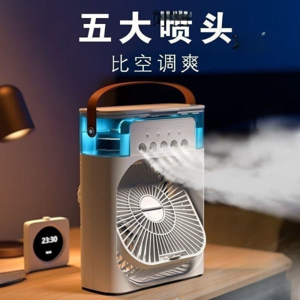 PORTABLE AIR CONDITIONER FAN